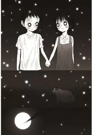 Manhwa: The Horizon
