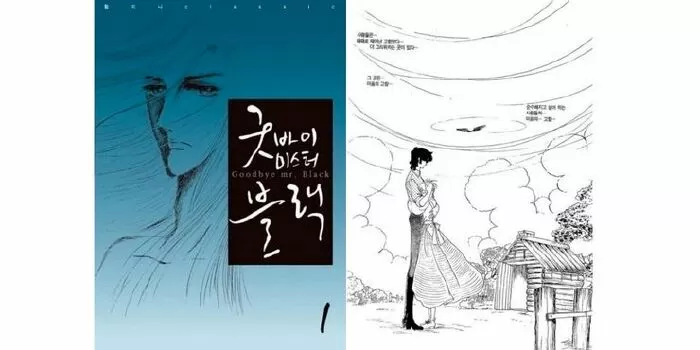 Manhwa: Goodbye Mr. Black