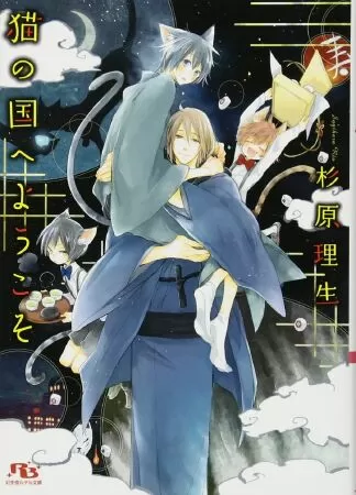 Top 10 light novel đam mỹ hay nhất với cốt truyện nhẹ nhàng dễ thương bạn không nên bỏ lỡ