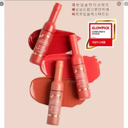Sản phẩm làm đẹp của Hàn Quốc tốt nhất: Son môi Château Labiotte Wine Lip Tint Velvet