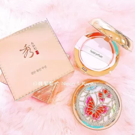 Sản phẩm làm đẹp của Hàn Quốc tốt nhất: Phấn nước Sooryehan Golden Baby Face Cushion