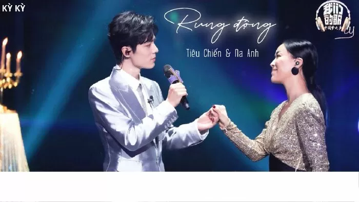 Rung động