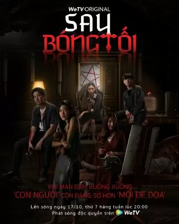 After Dark (Sau Bóng Tối)