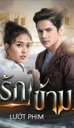 Kadee Ruk Kham Pop (Vụ Án Tình Yêu Vượt Thời Gian)