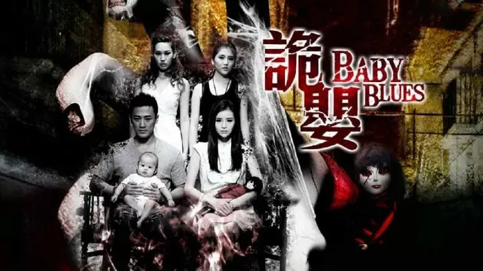 Búp Bê Ma Ám - Baby Blues (2013)