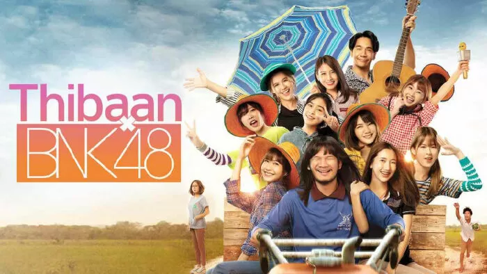 Thibaan × BNK48 (2020)