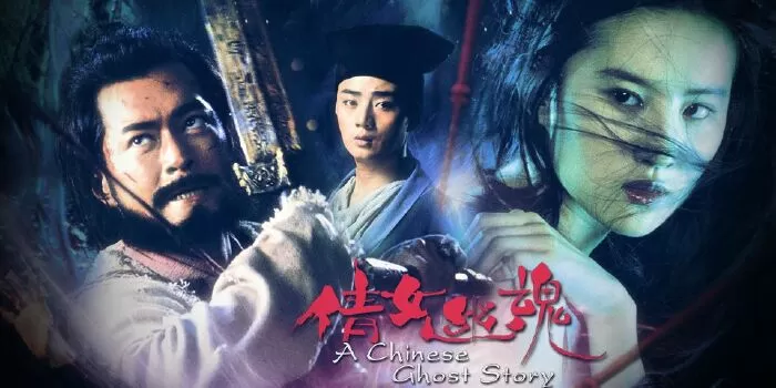 Thiện Nữ U Hồn (2011)