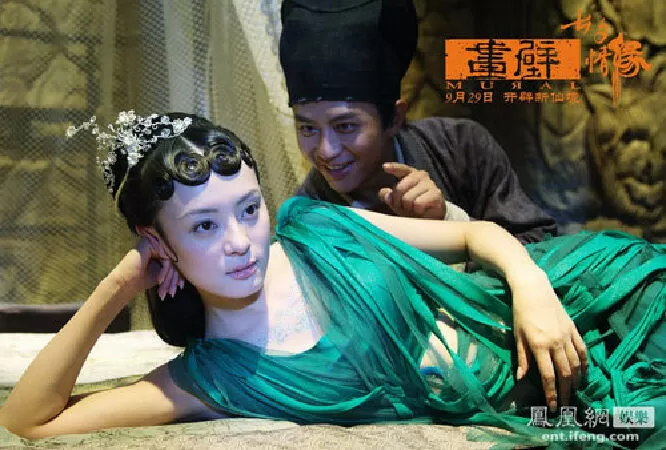 Họa Bích 2011