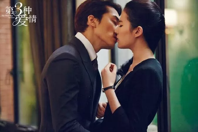 Tình Yêu Thứ Ba 2015