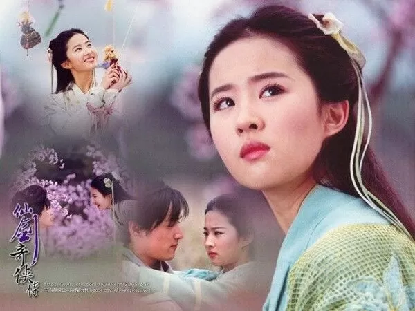 Tiên Kiếm Kỳ Hiệp 2005