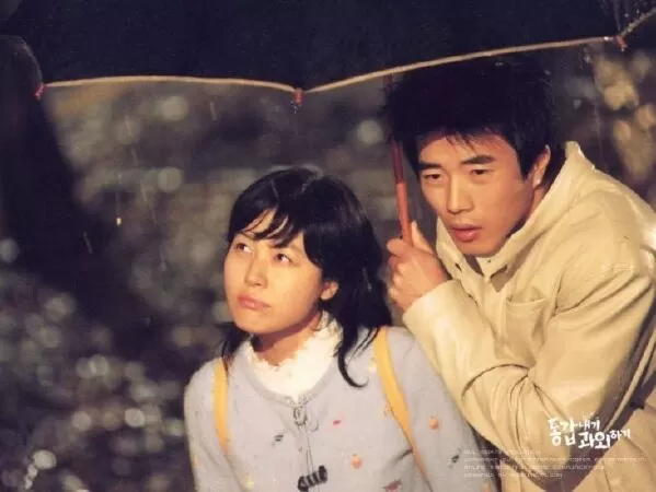 My Tutor Friend - Cô bạn gia sư (2003)