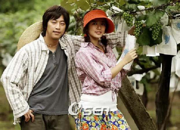 The Man of the Vineyard - Chàng trai vườn nho (2006)