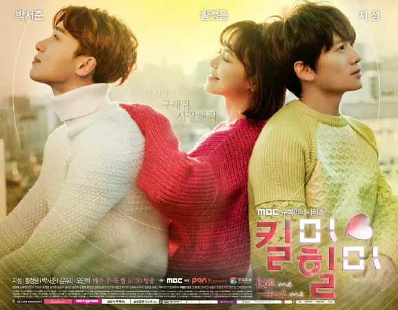 Kill Me Heal Me - Tìm lại chính mình (2015)