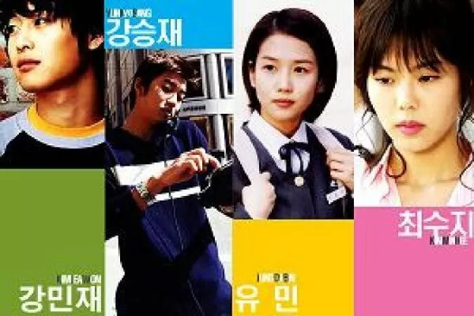 My 19 Years Old Sister in Law - Chị dâu 19 tuổi (2004)