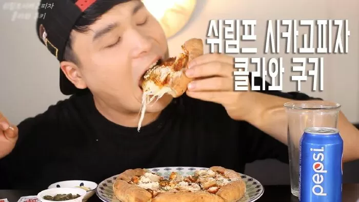 Ddeong-gae 떵개떵