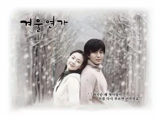 Bản tình ca mùa đông (2002)
