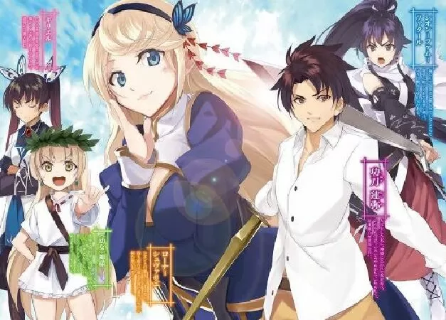 Nidome no Jinsei wo Isekai de