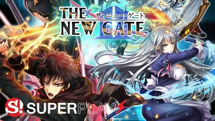 The New Gate