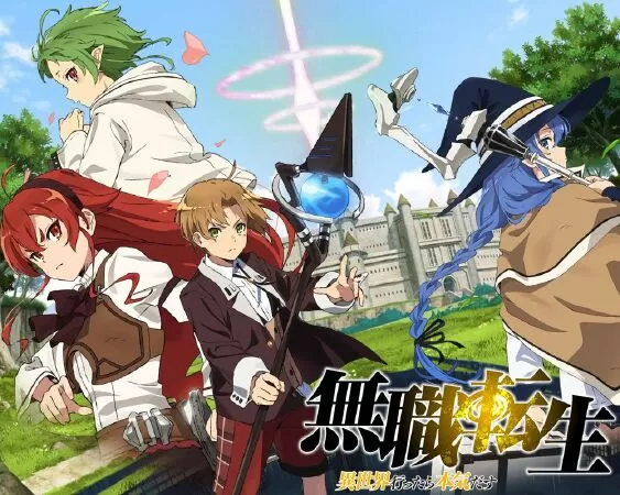 Mushoku Tensei: Jobless Reincarnation (Mushoku Tensei: Isekai Ittara Honki Dasu)