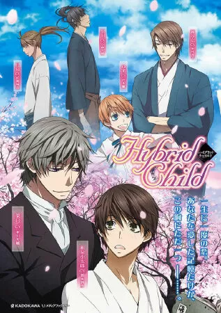 Hybrid Child