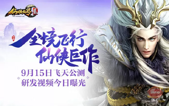 Thế giới tiên hiệp