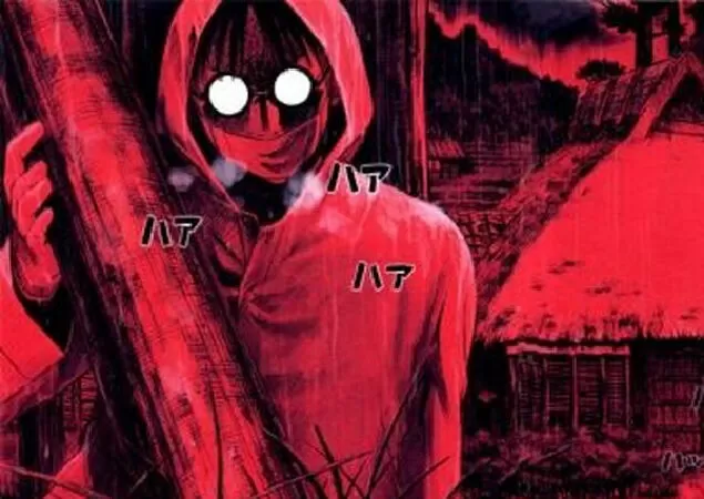 HIGANJIMA