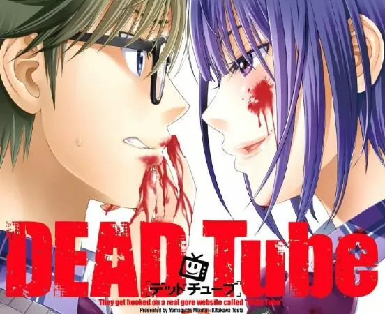 Dead Tube