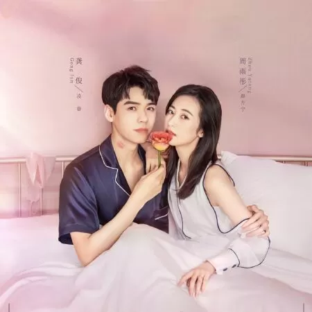 Kết Hôn Rồi Bắt Đầu Yêu