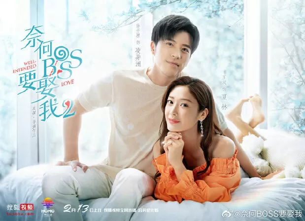 Tại Sao Boss Muốn Cưới Tôi - phần 2