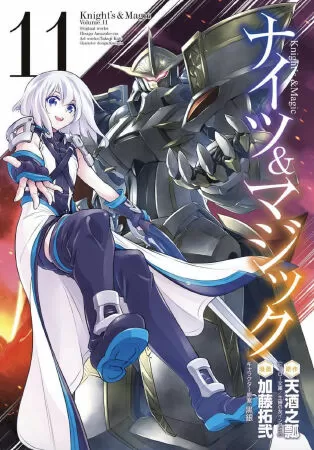 Manga chuyển sinh Knight’s & Magic (Đấu giả và Pháp khí giới)