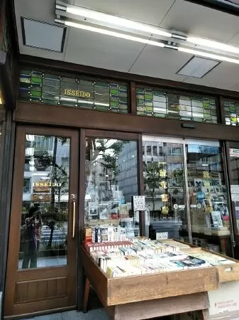 Hiệu sách đẹp ở Tokyo: Isseido Booksellers