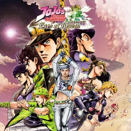 JoJo’s Bizarre Adventure