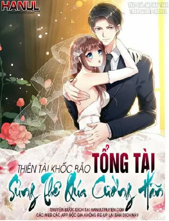 Thiên Tài Khốc Bảo: Tổng Tài Sủng Thê Quá Cường Hãn