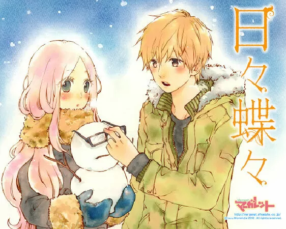 Hibi Chouchou