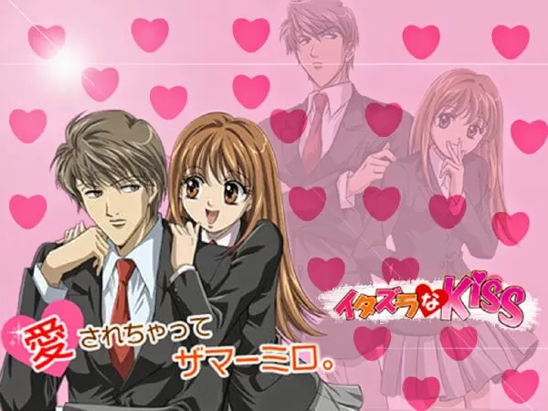 Itazura na kiss (Nụ hôn định mệnh)