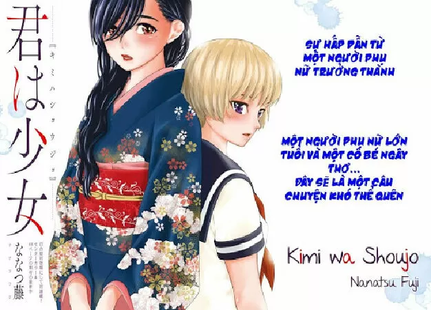 Kimi wa Shoujo