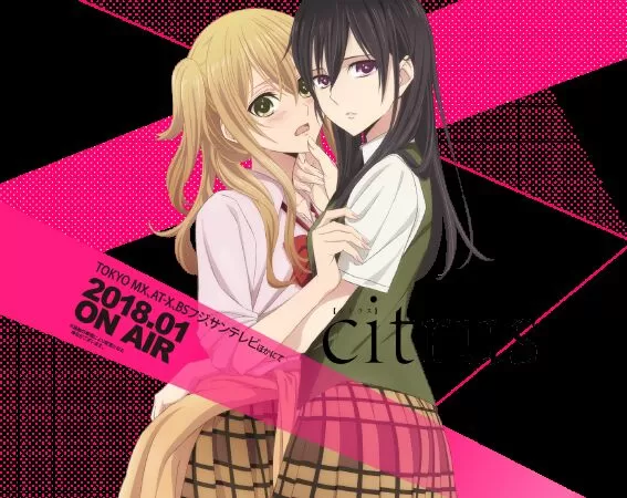 Citrus (Saburouta)