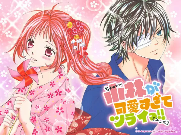 Kobayashi Ga Kawai Sugite Tsurai