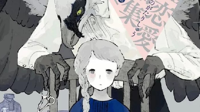 Hijoushoku to Gochisou