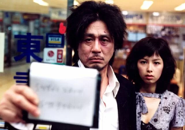 Oldboy (2003)