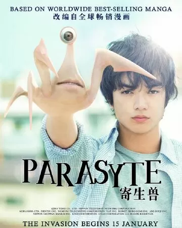 Parasyte (2014)