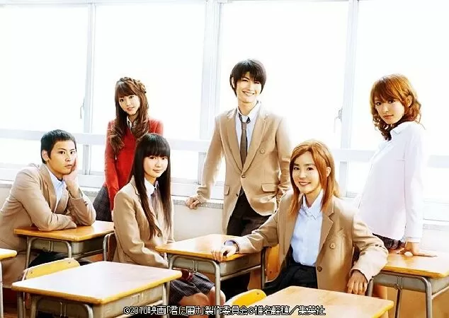 Kimi Ni Todoke (2010)