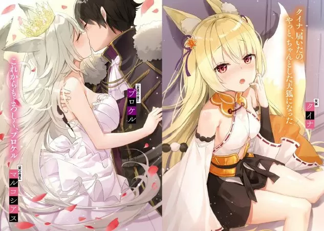 Maou-Sama No Machizukuri! ~Saikyou No Danjon Wa Kindai Toshi~
