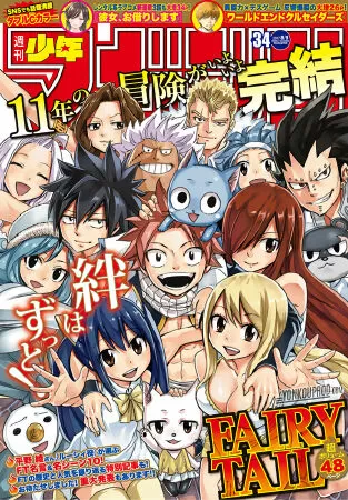 Hội pháp sư Fairy Tail