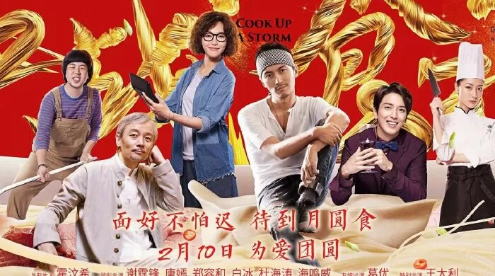 Phim về đề tài ẩm thực hay nhất - Quyết Chiến Thực Thần (2017)