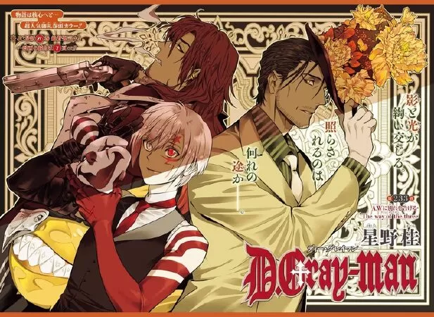 D.Gray-man - Quái Vật Sinh Ra Từ Linh Hồn Chết Chóc