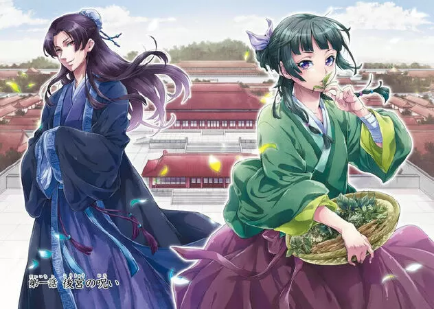 Kusuriya no Hitorigoto