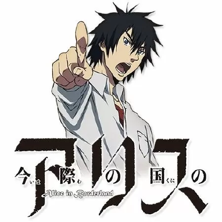 Imawa No Kuni No Alice