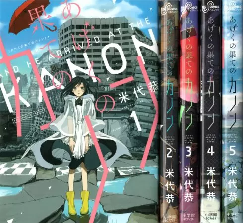 Kanon - Tận Cùng Của Tình Yêu