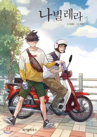 Manhwa slice of life hay nhất: Like A Butterfly (Như một chú bướm)